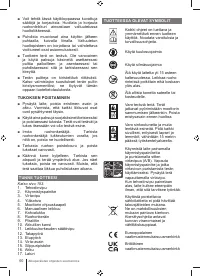 Страница 60