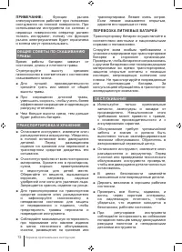 Страница 72