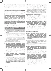 Страница 76