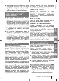 Страница 79