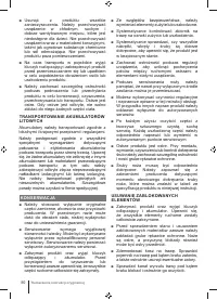 Страница 80