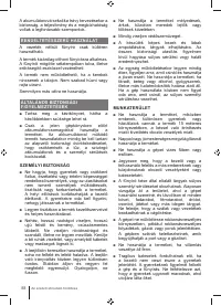 Страница 88