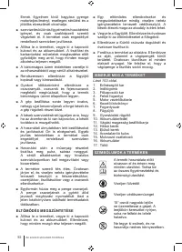 Страница 92