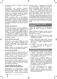 Страница 106