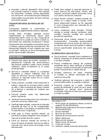 Страница 107
