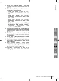 Страница 109