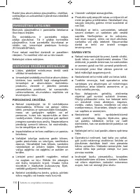 Страница 110