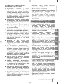 Страница 117