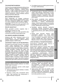 Страница 119