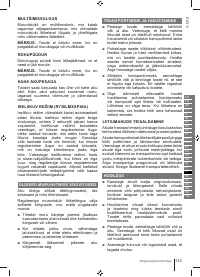 Страница 125