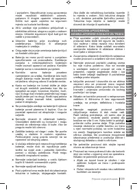 Страница 129