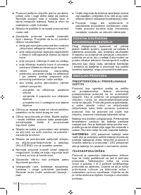 Страница 130