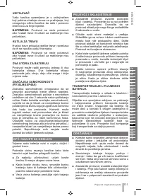 Страница 131