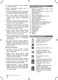 Страница 132