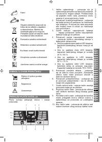 Страница 133