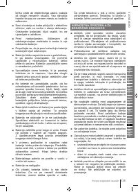 Страница 135