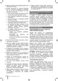 Страница 136