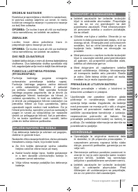 Страница 137