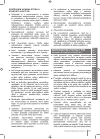 Страница 141