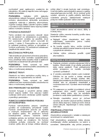 Страница 143
