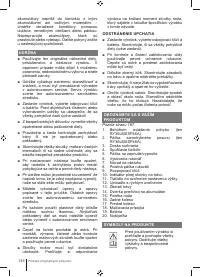 Страница 144