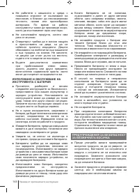 Страница 148