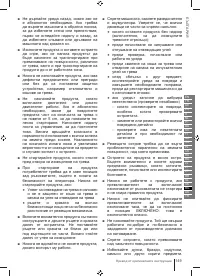 Страница 149