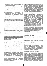 Страница 150