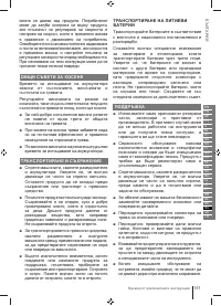 Страница 151
