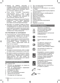 Страница 152
