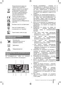 Страница 153