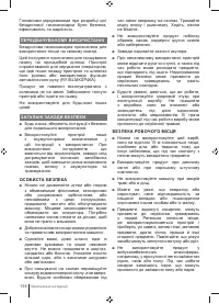 Страница 154