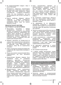 Страница 155