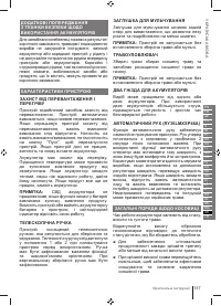 Страница 157