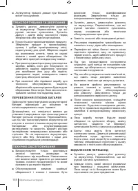 Страница 158