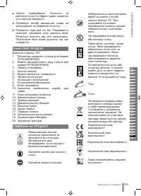 Страница 159