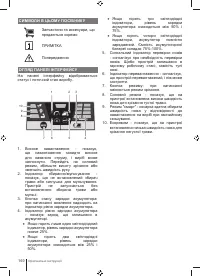 Страница 160