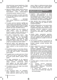 Страница 162