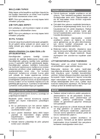 Страница 164