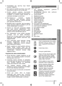 Страница 165