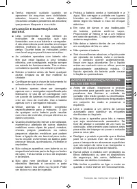 Страница 45