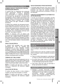 Страница 47