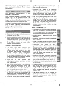 Страница 51