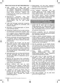 Страница 52