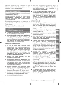 Страница 57