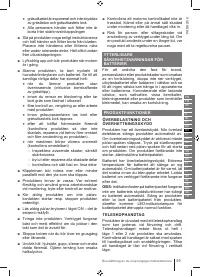 Страница 59