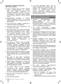 Страница 64