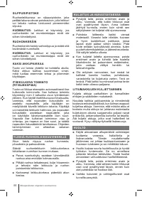 Страница 66