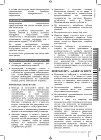 Страница 75
