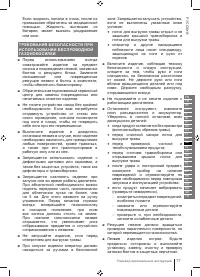 Страница 77